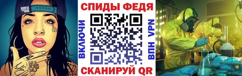 Купить закладки  Пошехонье  АМФЕТАМИН Premium 