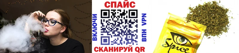 БУТИРАТ оксибутират  Купить закладки  Пошехонье 