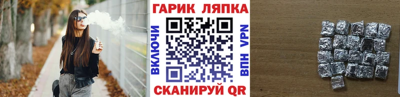 ГАШИШ VHQ  Купить где  Пошехонье 