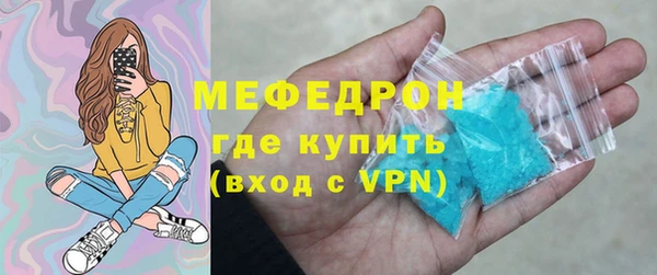 мефедрон Магас