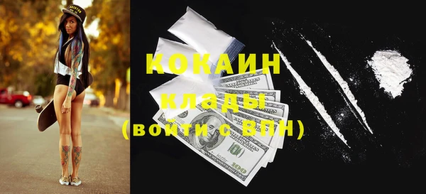 не бодяженный Магадан