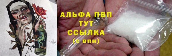 мефедрон Магас