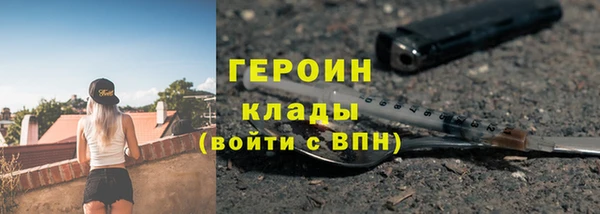 мефедрон Магас