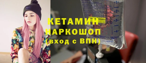 мефедрон Магас