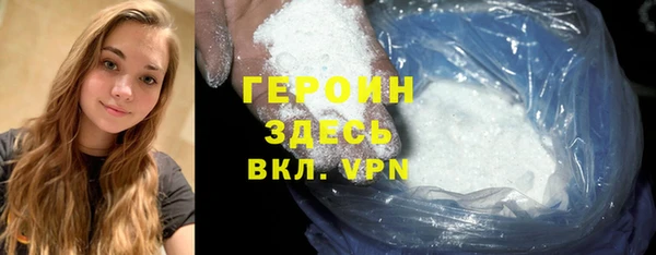 мефедрон Магас