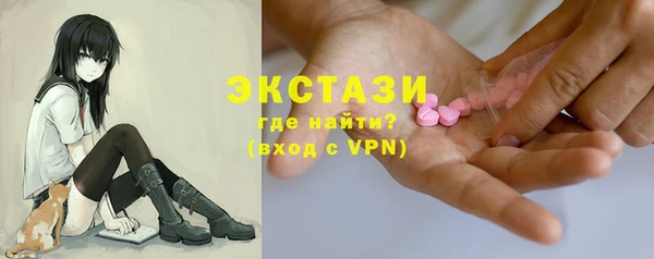 мефедрон Магас