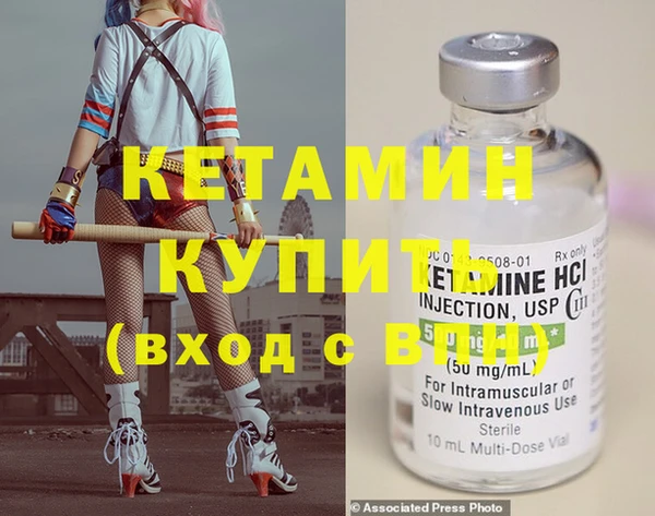 мефедрон Магас