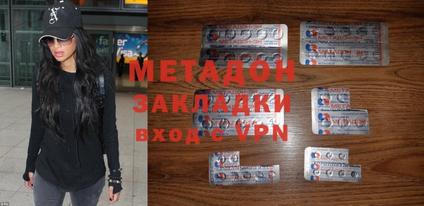 MDMA Premium VHQ Майский