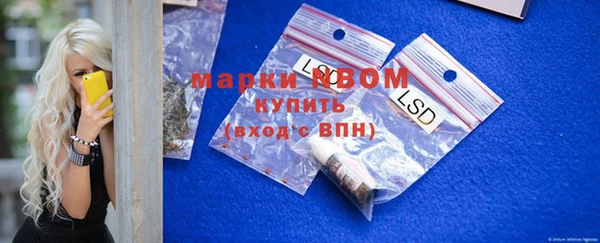 мефедрон Магас