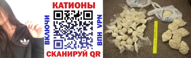 Мефедрон mephedrone  Купить закладки  Пошехонье 