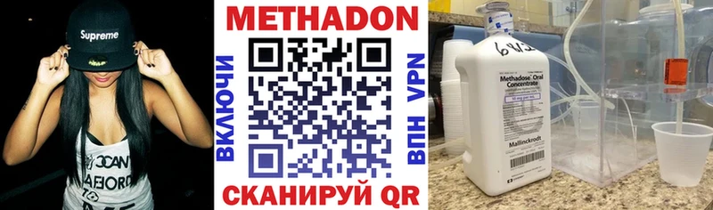Метадон мёд  Купить закладки  Пошехонье 