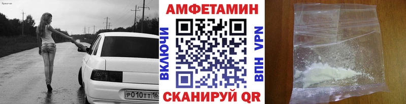 Купить закладки  Пошехонье  Метамфетамин Декстрометамфетамин 99.9% 